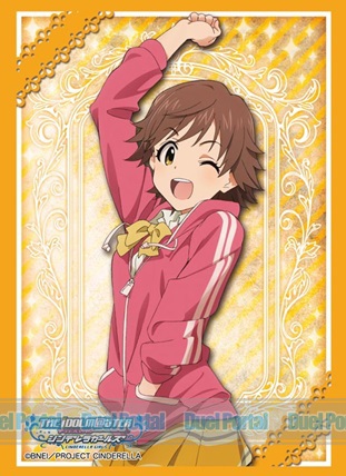 ブシロードスリーブコレクション ハイグレード Vol.913 アイドルマスター シンデレラガールズ『本田未央』