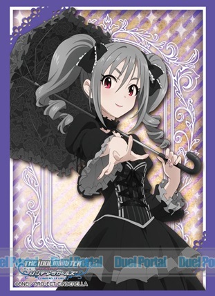 ブシロードスリーブコレクション ハイグレード Vol.915 アイドルマスター シンデレラガールズ『神崎蘭子』