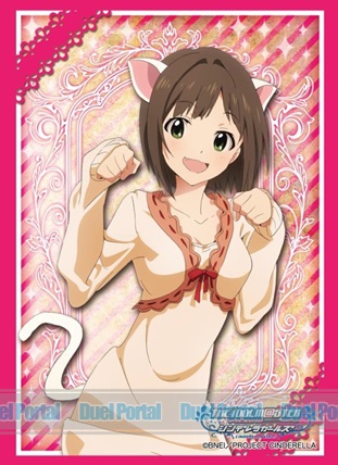 ブシロードスリーブコレクション ハイグレード Vol.917 アイドルマスター シンデレラガールズ『前川みく』