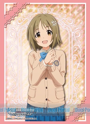 ブシロードスリーブコレクション ハイグレード Vol.918 アイドルマスター シンデレラガールズ『三村かな子』