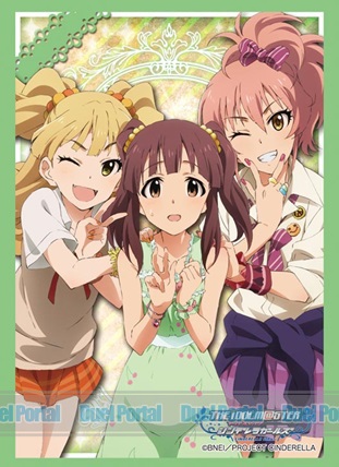 ブシロードスリーブコレクション ハイグレード Vol.920 アイドルマスター シンデレラガールズ『城ヶ崎莉嘉&緒方智絵里&城ヶ崎美嘉』