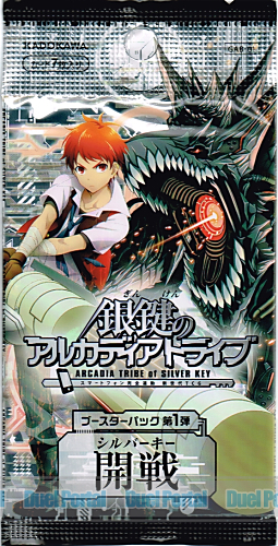 銀鍵のアルカディアトライブ　ブースターパック第1弾　開戦（シルバーキー）
