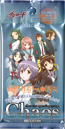 ChaosTCG エクストラブースター 長門有希ちゃんの消失