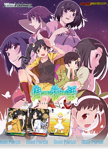 Weiβ Schwarz Booster Pack （English Edition） Nisemonogatari