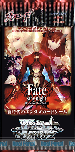 ヴァイスシュヴァルツ　ブースターパック　Fate/stay night ［Unlimited Blade Works］Vol.II