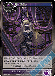 Force Of Will 公式サイトで 嫉妬の女神 ヘラ など 光と影のアリス 収録新カードを公開 Duelportal