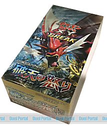 赤いメガギャラドスなど強力なカードを収録した ポケモンカードゲームxy 拡張パック 破天の怒り 発売 Duelportal