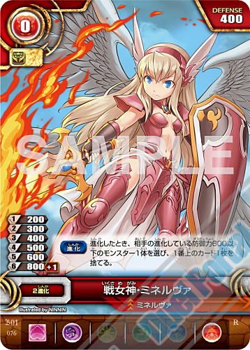 パズル ドラゴンズtcg カードプレビュー第10弾 戦女神 ミネルヴァ Duelportal