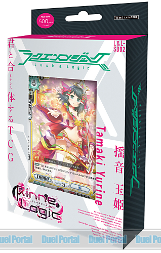 ラクエンロジック　スタートデッキ「Rinne Logic」