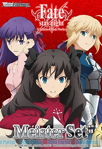 Weiβ Schwarz Meister Set （English Edition） Fate/stay night [Unlimited Blade Works]Vol.II