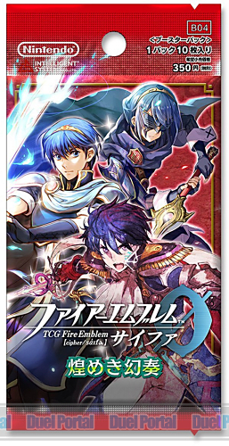 TCGファイアーエムブレム０ ブースターパック 「煌めき幻奏」