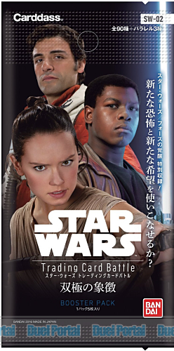 STAR WARS Trading Card Battle 2弾 ブースターパック