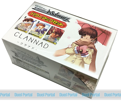 ヴァイスシュヴァルツ　パワーアップセット　CLANNAD