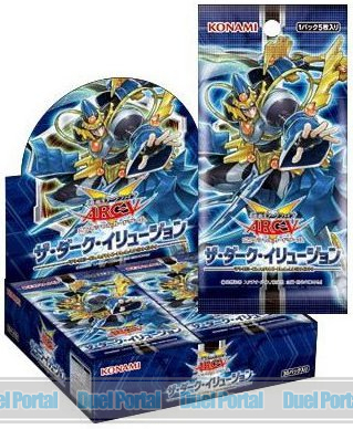 遊戯王アーク・ファイブ OCG ザ・ダーク・イリュージョン