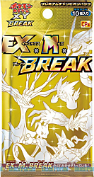ポケモンカードゲームXY BREAK　プレミアムチャンピオンパック「EX×M×BREAK」