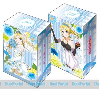 ブシロードデッキホルダーコレクションV2 Vol.23 ラブライブ!『絢瀬 絵里』