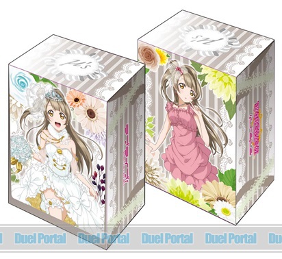 ブシロードデッキホルダーコレクションV2 Vol.24 ラブライブ!『南 ことり』