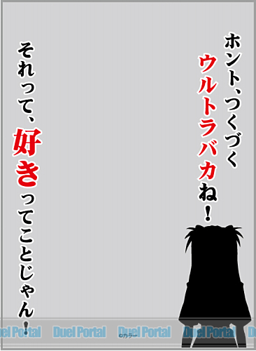 ブロッコリースリーブプロテクター 【世界の名言】　「それって、好きってことじゃん！」