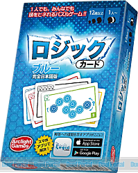 ロジックカード　ブルー 完全日本語版