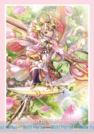 ブシロードスリーブコレクション ミニ　Vol.226　カードファイト!! ヴァンガードG『薫風の花乙姫 イルマタル』