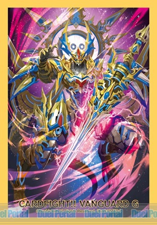 ブシロードスリーブコレクション ミニ　Vol.228　カードファイト!! ヴァンガードG『黄金竜 グロリアスレイニング・ドラゴン』