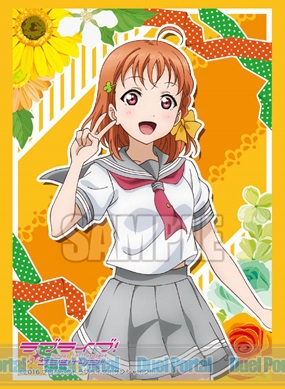 ブシロードスリーブコレクション ハイグレード Vol.1079 ラブライブ!サンシャイン!!『高海 千歌』