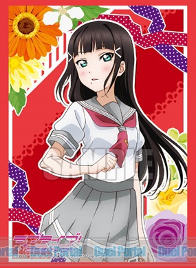 ブシロードスリーブコレクション ハイグレード Vol.1082 ラブライブ!サンシャイン!!『黒澤 ダイヤ』