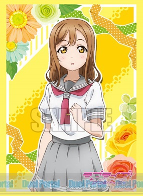 ブシロードスリーブコレクション ハイグレード　Vol.1085　ラブライブ！サンシャイン!!『国木田 花丸』