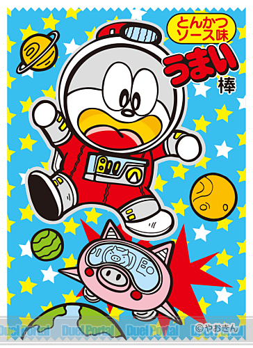 キャラクタースリーブ　うまい棒　とんかつソース味(EN-299)