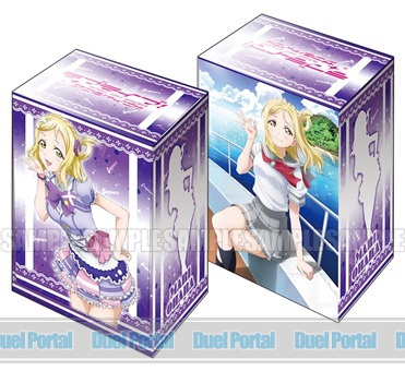 ブシロードデッキホルダーコレクションV2 Vol.71 ラブライブ!サンシャイン!!『小原 鞠莉』