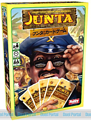 フンタ：カードゲーム　日本語版