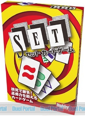 SETセットカードゲーム　日本語版