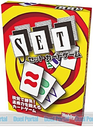 SETセットカードゲーム　日本語版
