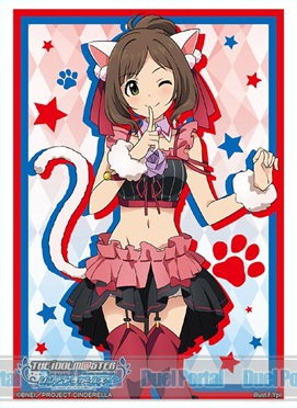 ブシロードスリーブコレクション ハイグレード　Vol.1130　アイドルマスター シンデレラガールズ『前川みく』Part.2
