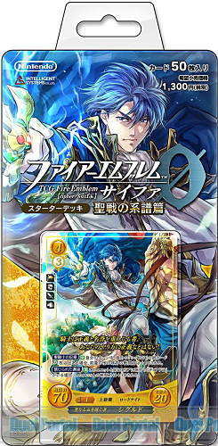 TCGファイアーエムブレム０（サイファ）　スターターデッキ「聖戦の系譜篇」