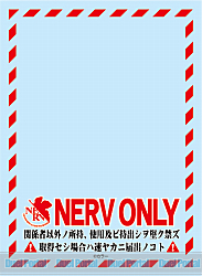 ブロッコリースリーブプロテクター【世界の文様】　ヱヴァンゲリヲン新劇場版「NERV ONLY」