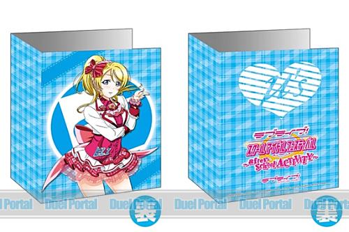 1ポケットバインダー Vol.3　ラブライブ！スクールアイドルフェスティバル ～after school ACTIVITY～『絢瀬 絵里』