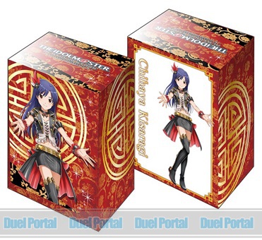 ブシロードデッキホルダーコレクションV2 Vol.159 アイドルマスター プラチナスターズ『如月千早』