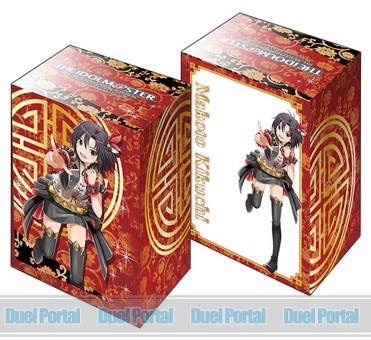 ブシロードデッキホルダーコレクションV2　Vol.162　アイドルマスター プラチナスターズ『菊地真』