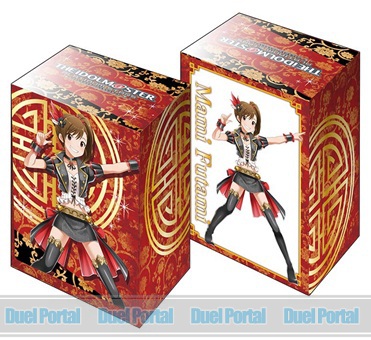 ブシロードデッキホルダーコレクションV2　Vol.164　アイドルマスター プラチナスターズ『双海真美』