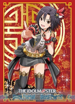 ブシロードスリーブコレクション ハイグレード　Vol.1245　アイドルマスター プラチナスターズ『菊地真』