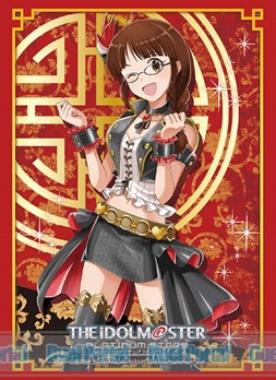 ブシロードスリーブコレクション ハイグレード　Vol.1252　アイドルマスター プラチナスターズ『秋月律子』