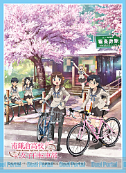 きゃらスリーブコレクション マットシリーズ 南鎌倉高校女子自転車部A(No.MT345)