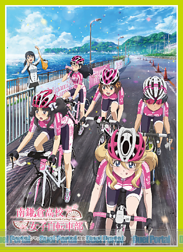 きゃらスリーブコレクション マットシリーズ 南鎌倉高校女子自転車部B(No.MT346)