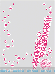 キャラクターオーバースリーブ　キラキラ☆プリキュアアラモード　キラキラキラルンキラキラル！ (ENO-024)