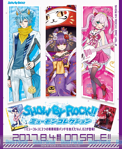 SHOW BY ROCK!! ミューモンコレクション　Vol.02