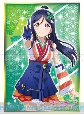 ブシロードスリーブコレクション ハイグレード　Vol.1308　ラブライブ！サンシャイン!!『松浦 果南』Part.4