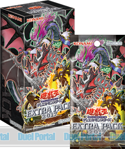 遊戯王OCG デュエルモンスターズ　EXTRA PACK 2017