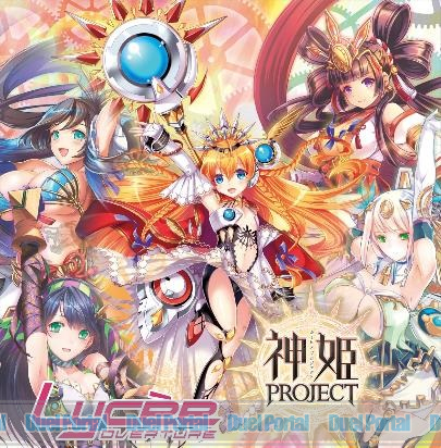 LyceeOverture Ver.神姫PROJECT 1.0 ブースターパック