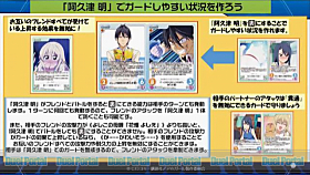 千の刃濤 桃花染の皇姫 収録カード多数公開 Chaostcg情報局 第65回 情報まとめ Duelportal